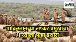 Asim Munir : पाकिस्तानच्या लष्कर प्रमुखांचा भारताला पुन्हा इशारा; नेमके काय म्हणाले असीम मुनीर?