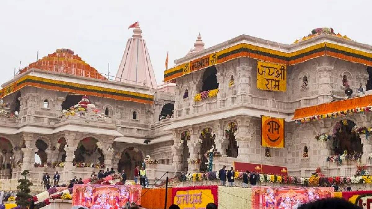 Ayodhya Temple Museum