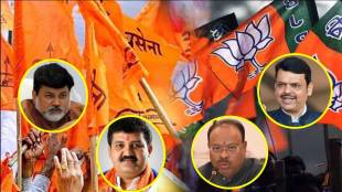 Municipal election strategy meeting scheduled in Nagpur to finalize alliance between BJP and Shinde group