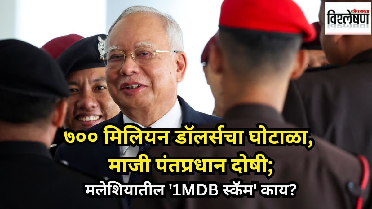 malaysia ex prime minister scam