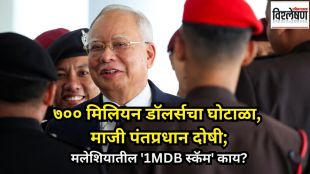 malaysia ex prime minister scam