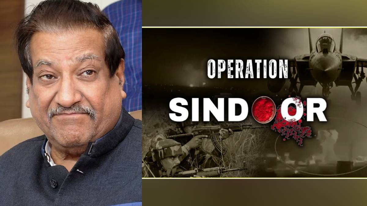 Prithviraj Chavan Statement on Operation Sindoor