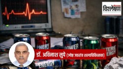 Health Bad Effects Of Energy Drinks: एनर्जी ड्रिंक्सचे दुष्परिणाम कोणते?; …तर काय कराल? तज्ज्ञ काय सांगतात?