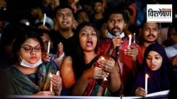 Bangladesh Violence : बांगलादेशातील हिंसाचाराचा भारतावर काय परिणाम होणार? केंद्र सरकारला कशाची भीती?