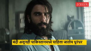 Banned Dhurandhar Dominates Pakistan Digital Space