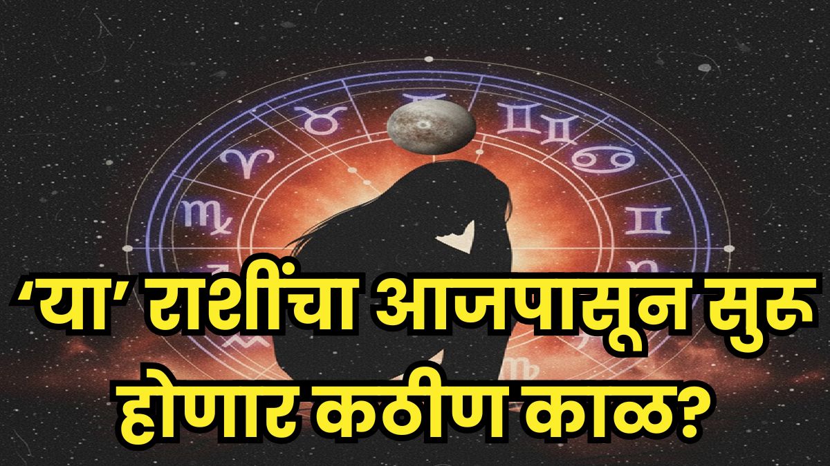 Mercury Saturn conjunction