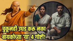 Husband Wife Secrets