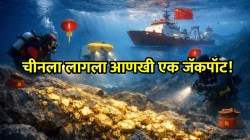China Discovers undersea gold: चीनला लागला आणखी एक जॅकपॉट; सापडला तब्बल ३,९०० टनांहून अधिक सोन्याचा साठा!