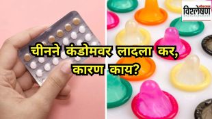 China impose a value added tax on contraceptives including condoms