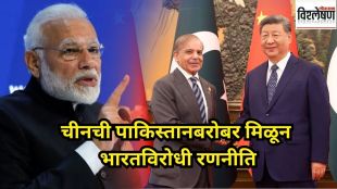 China obsession with Arunachal defence ties with Pakistan Pentagon report