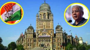 Congress Vanchit Bahujan Alliance