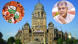 Mumbai municipal election Congress Vanchit alliance Mumbai