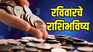 Dainik-Rashi-Bhavishy-In-Marathi-28-december-2025