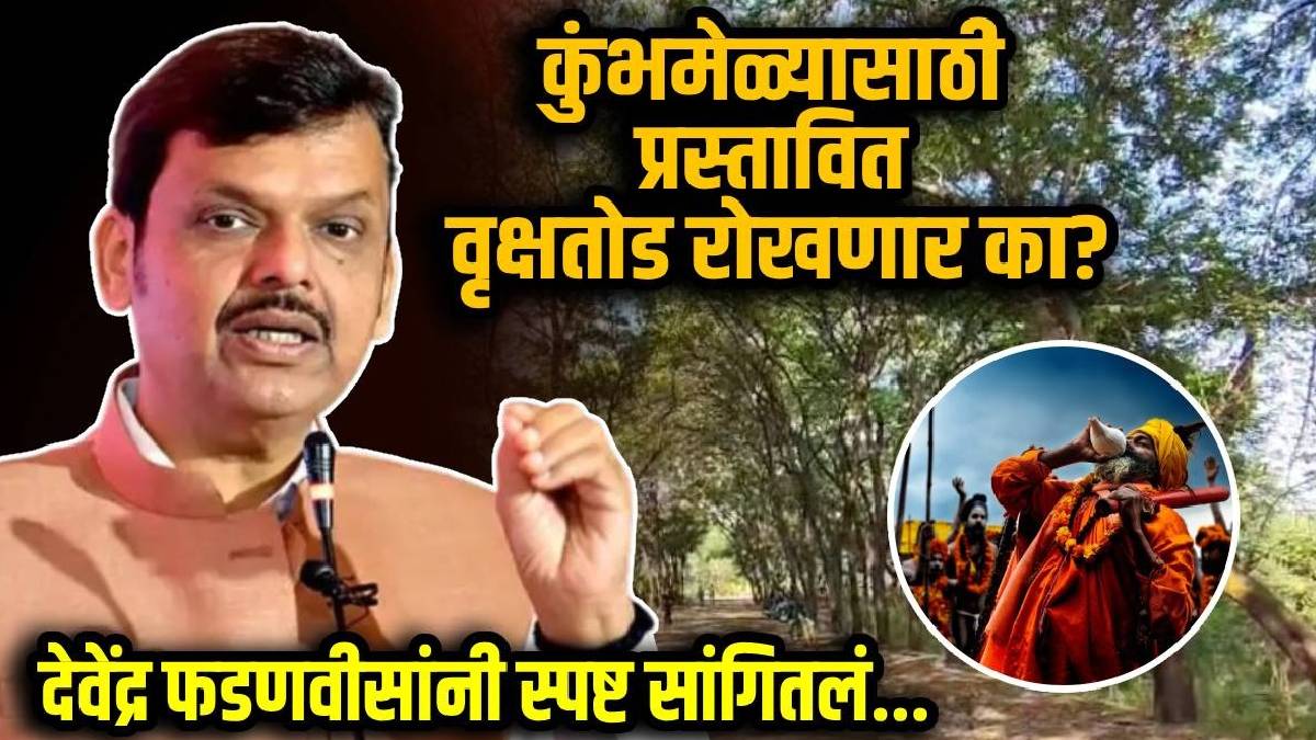 Devendra-Fadnavis-Nashik-Tree-Cutting-Controvercy