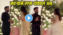 प्रेम हे प्रेम असतं! वरमाला घालताना ‘त्याने’ सगळ्यांना थांबवलं अन्… नवरा-नवरीचा लग्नातील VIDEO होतोय व्हायरल