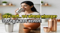 स्टील, चांदी, माती की तांबे? सकाळी उठल्यावर ‘या’ भांड्यातील पाणी प्यायल्यास शरीराला होतो मोठा फायदा!