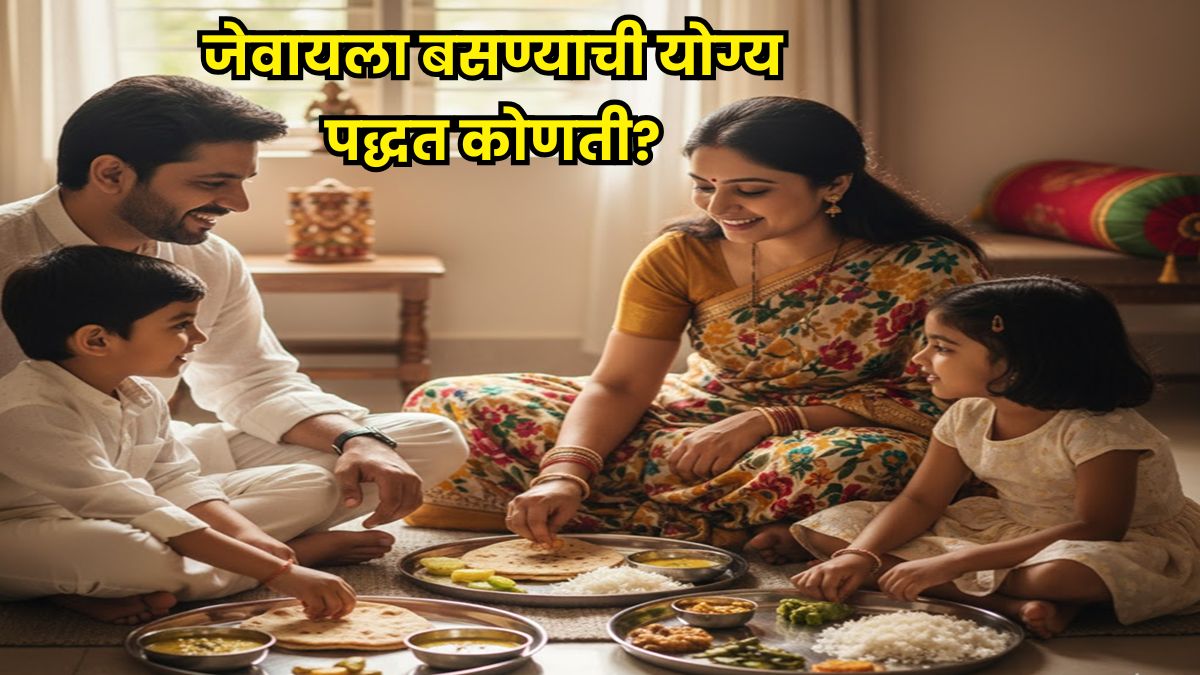 Floor Sitting Benefits