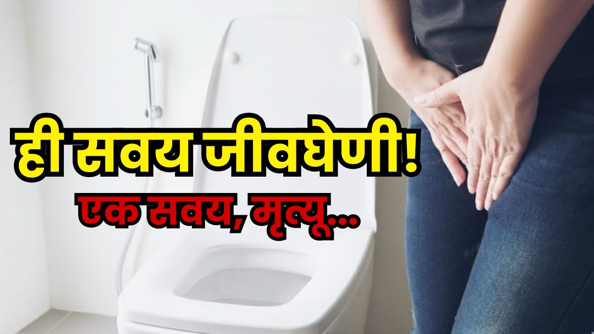 Urinary Tract Infection