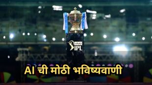 IPL TROPHY