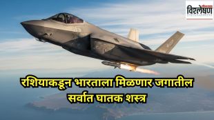 India Eyes on russia R-37M World Deadliest AAM