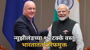 FTA India New Zealand