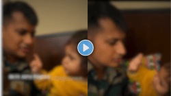 “प्लीज जाऊ दे ना… जावे लागेल ना..” , चिमुकल्या लेकीला सोडून ड्यूटीवर निघालेल्या भारतीय जवानाचा Video Viral