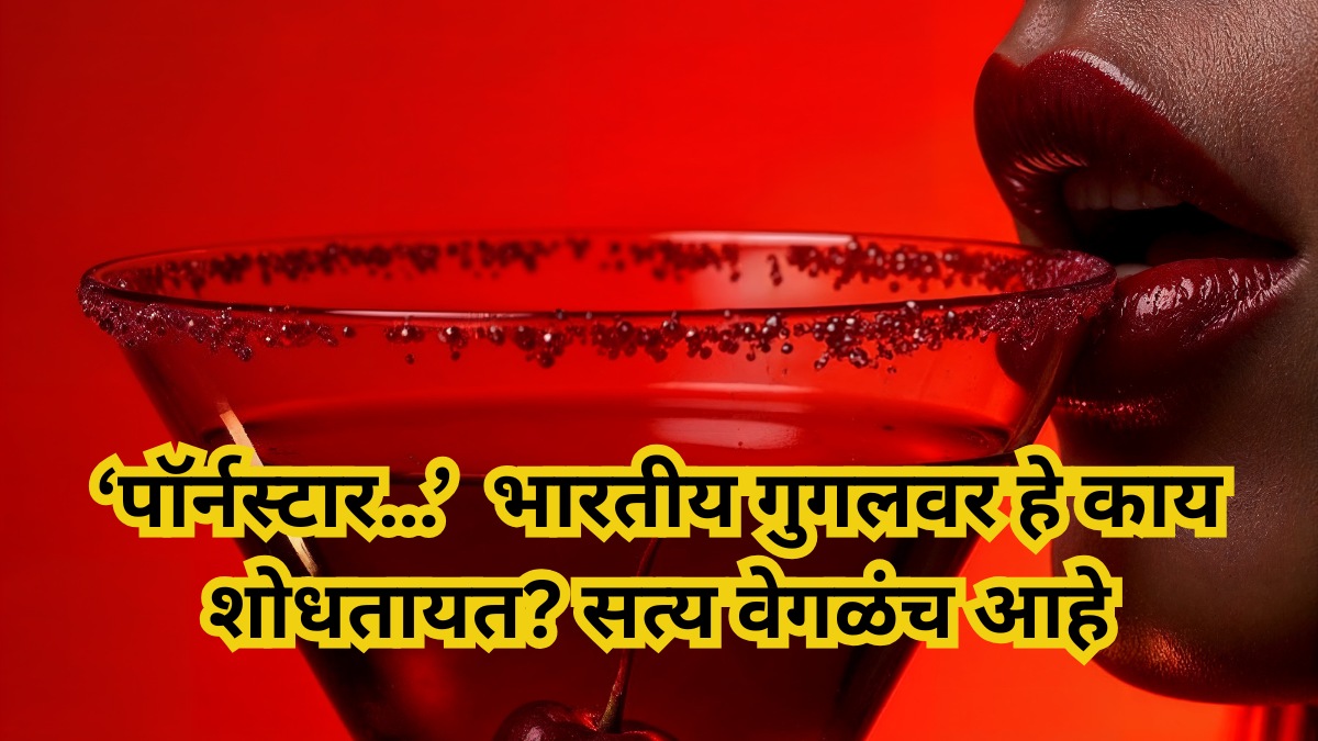 year-ender-2025-pornstar-martini-google-search-trend