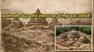 Kashmir's Buddhist Past