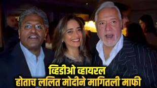Lalit Modi Viral Video