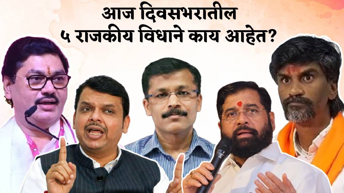 Maharashtra-Politics