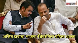 Maharashtra Top Political News Today ajit pawar mahayuti