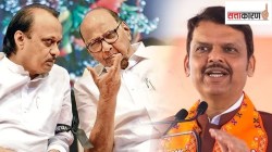 महापालिका निवडणुकीपूर्वीच महायुतीत फूट? माणिकराव कोकाटेंचे मंत्रिपद जाणार? दिवसभरात काय घडलं? वाचा ५ घडामोडी…