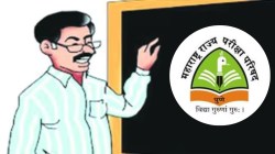 केंद्रप्रमुख पदाच्या परीक्षेच्या तारखा जाहीर, पण परीक्षा पुढे ढकलण्याचीही मागणी… नेमके काय झाले?