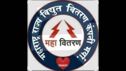 Mahavitaran : महावितरणची २४x७ संवाद सेवा, तक्रार निवारणाचा वेगही सुसाट, काय आहे स्वागत सेल?