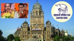 ठाकरे बंधूंकडून राष्ट्रवादीला मुंबईत फक्त १५ जागा सोडण्याची तयारी