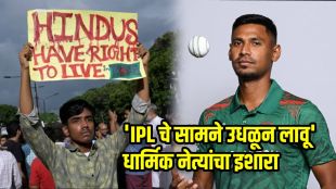 Mustafizur Rahman in kkr ipl bangladesh violence