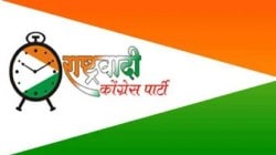 ‘एबी’ अर्जाच्या गोंधळामुळे ‘राष्ट्रवादी’च्या उमेदवारयादीला विलंब?