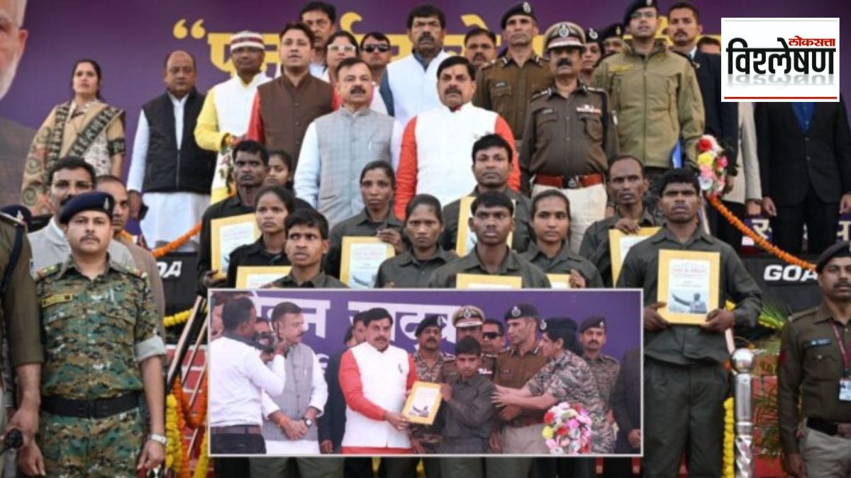  Naxalite surrender policy  India internal security