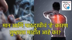 तुम्हालाही मान आणि पाठीचे दुखणे सतावते का? तर तुमची ‘ही’ एक सवयही असू शकते यामागचं लपलेलं कारण…