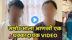 १९ मिनिटांचा MMS व्हिडिओ व्हायरल झाल्यानंतर तरुणीची आत्महत्या? समोर आला आणखी एक धक्कादायक VIDEO