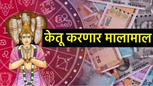 Ketu Nakshatra Gochar 2025