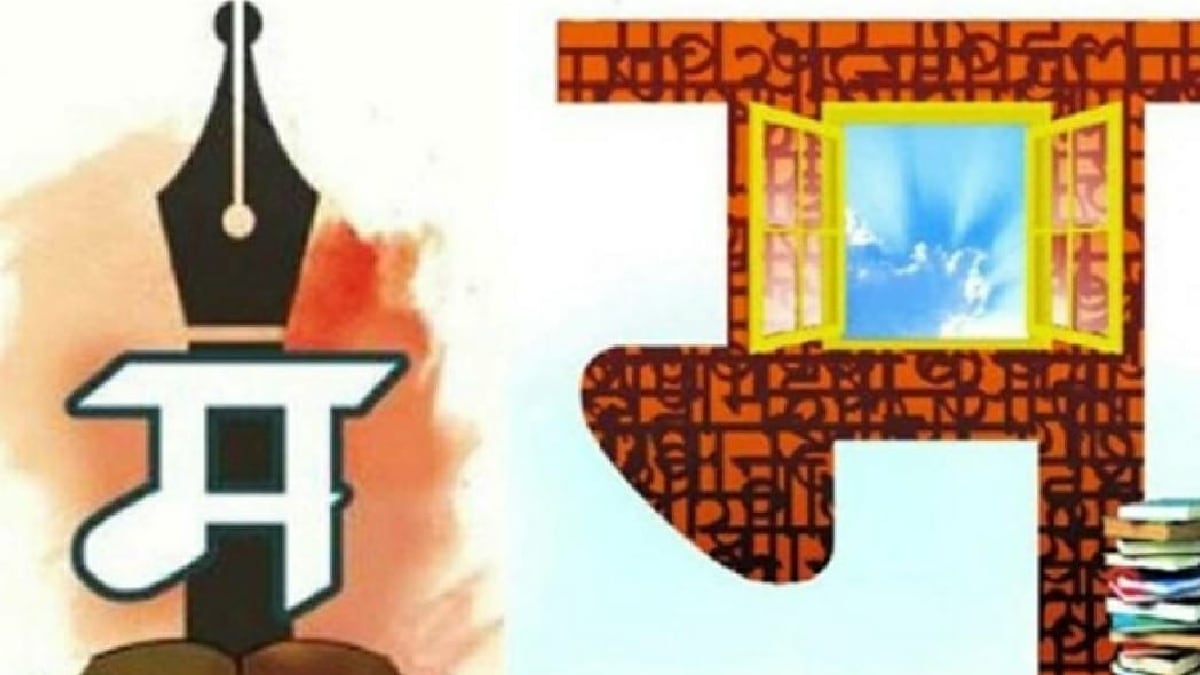 Mridula Garg Marathi literature