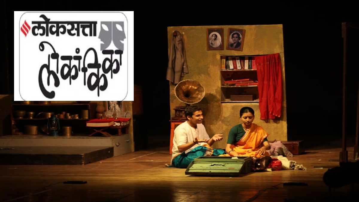 Loksatta Lokankika Competition Nashik Round Starts Inter Collegiate Theatre Festival Youth Artists Platform New Faces New Scripts