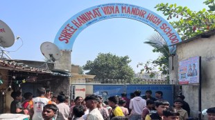 Vasai Student Death Sit Ups Punishment Education Officers Suspended Unauthorized School Classes Exposed Negligence Palghar CEO Action