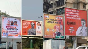 Aditya Thackeray news