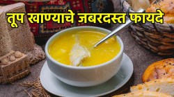 एक नव्हे, अनेक फायदे… हिवाळ्यात तूप खाल्ल्यास अनेक आरोग्य समस्या होतील दूर