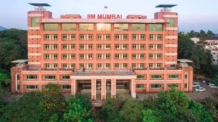 iim mumbai digital science business management bachelor degree expansion pune muralidhar mohol partnership imt france mumbai
