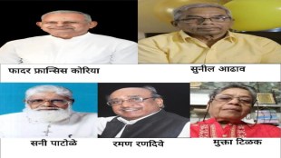 Akhil Bhartiya Christian Marathi Sahitya Sammelan Literature Awards Nashik Francis Correa Sunny Patole