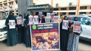 Bihar Nitish Kumar Hijab Controversy Thane Muslim Women Protest Labbaik Foundation Collector Office