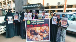 Nitish Kumar Hijab Controversy : नितीश कुमार यांच्यावर गुन्हा दाखल व्हावा या मागणीसाठी ठाण्यात निदर्शने